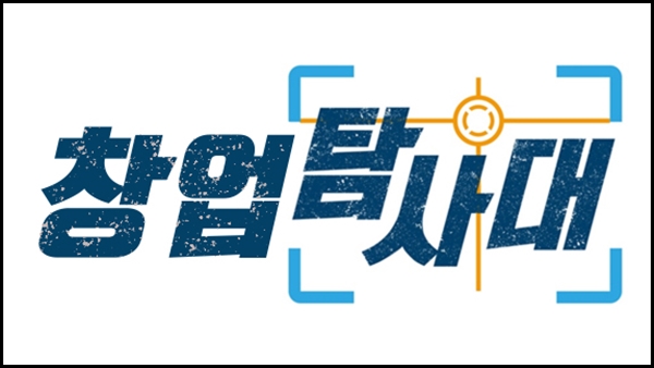 추닭집 이미지