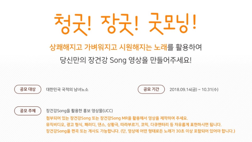 (주)뉴라이프코리아 이미지