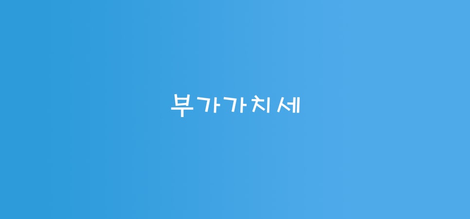 세무사김민규사무소 이미지