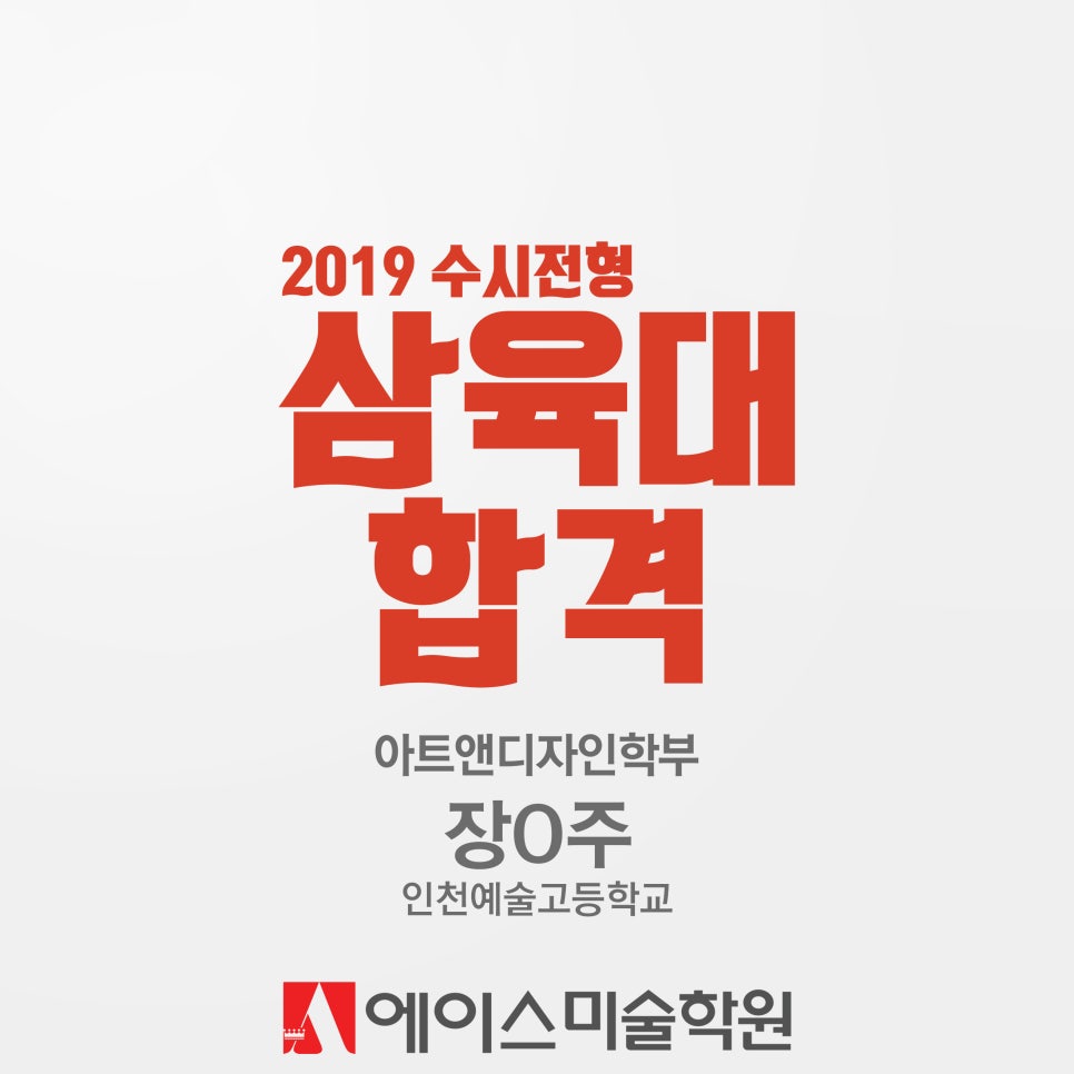 에이스앤이(주) 이미지