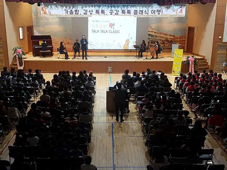 오산대원초등학교 이미지