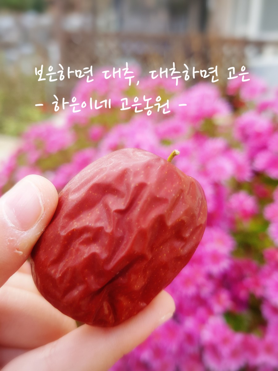 하은이네간식 이미지