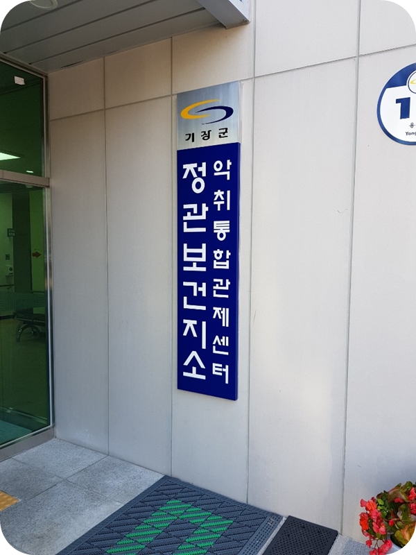파워사운드 이미지