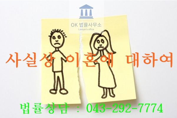 변호사김태헌법률사무소 이미지
