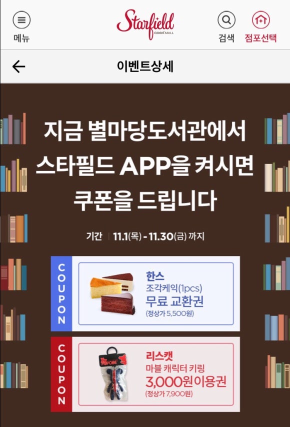 한스필드 이미지