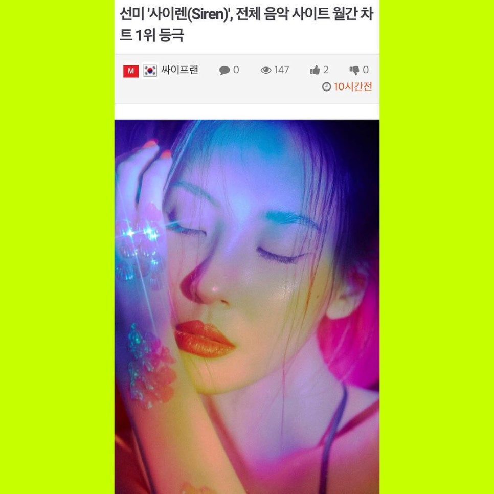 미야네 이미지