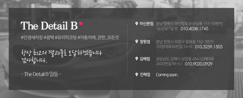 더디테일비 이미지