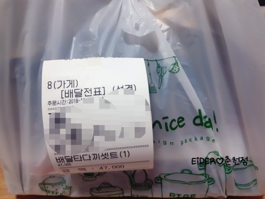 유쾌한연어씨 이미지