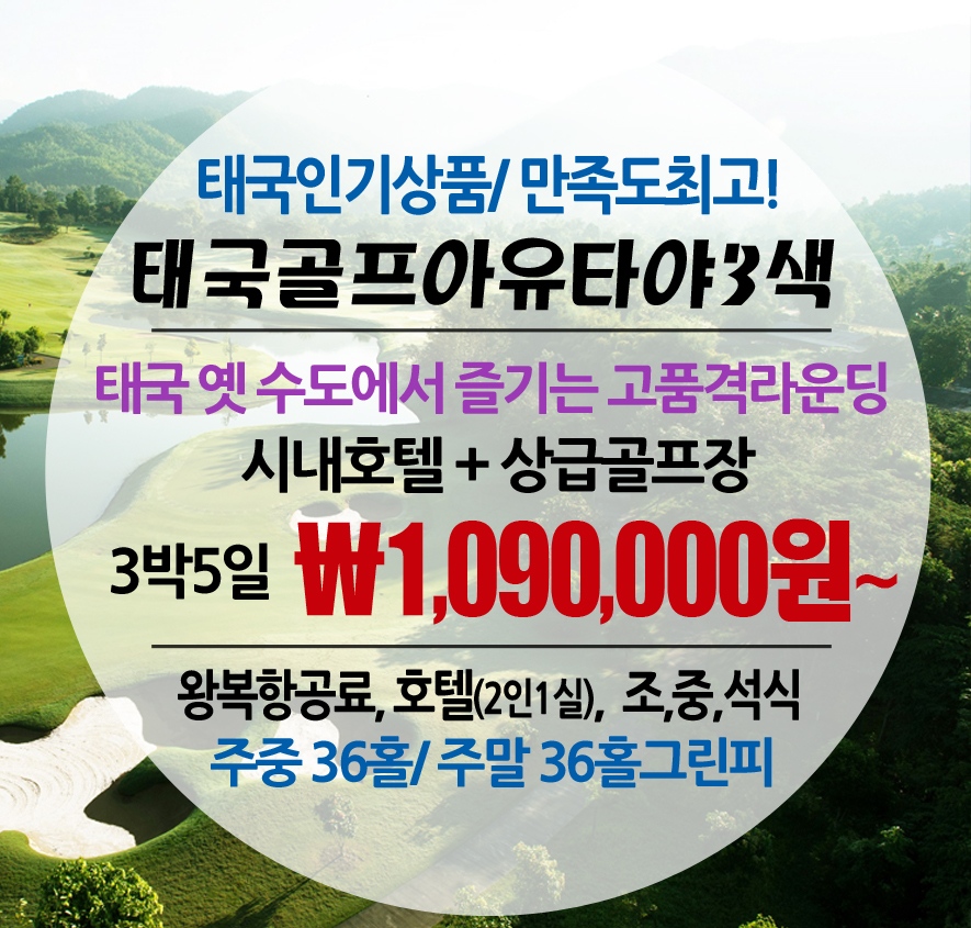 랑스골프 이미지