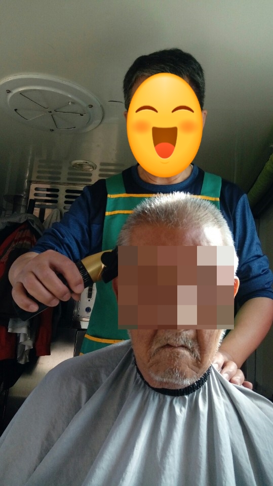 복지이발관 이미지