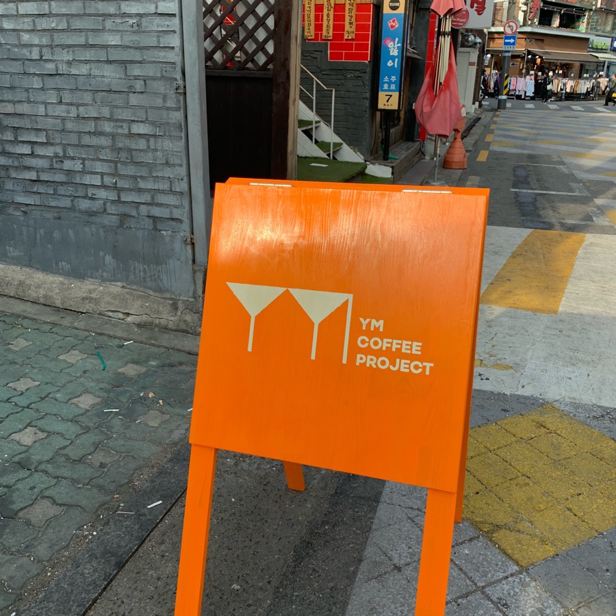 와이엠프로젝트 이미지