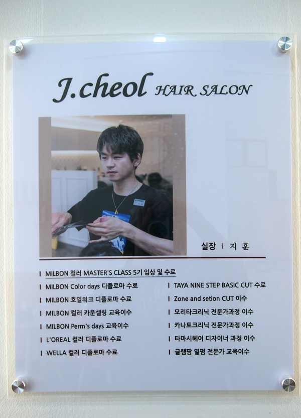 지훈인테리어 이미지