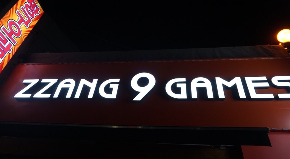 짱구오락실 이미지