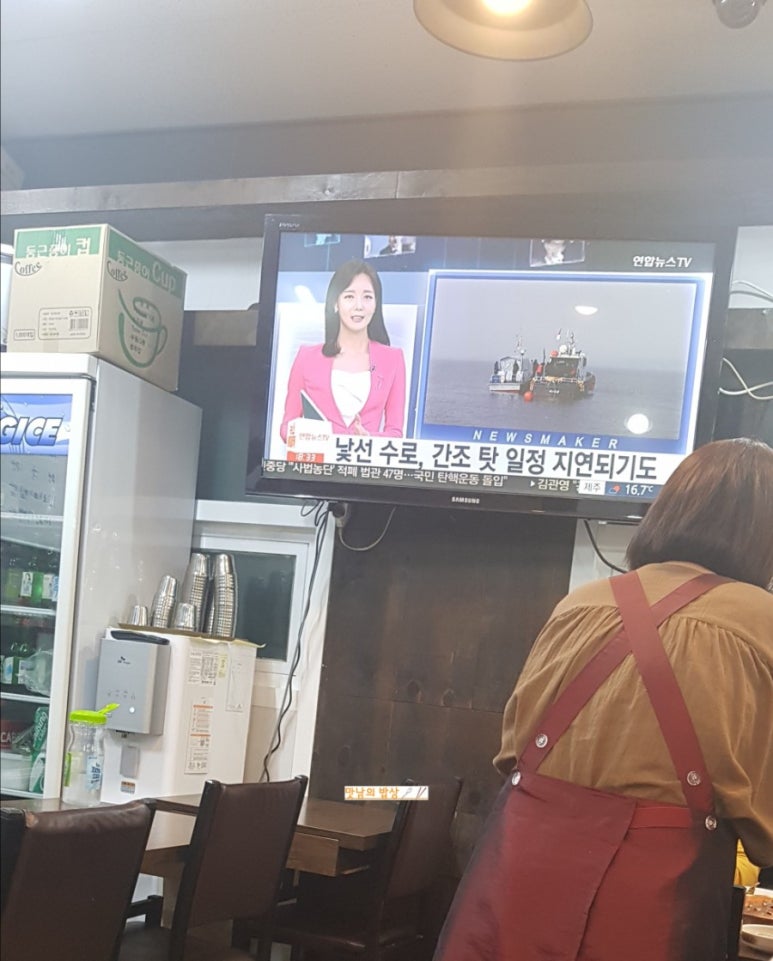 화정소불고기 이미지