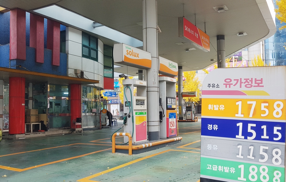 직영주유소 이미지
