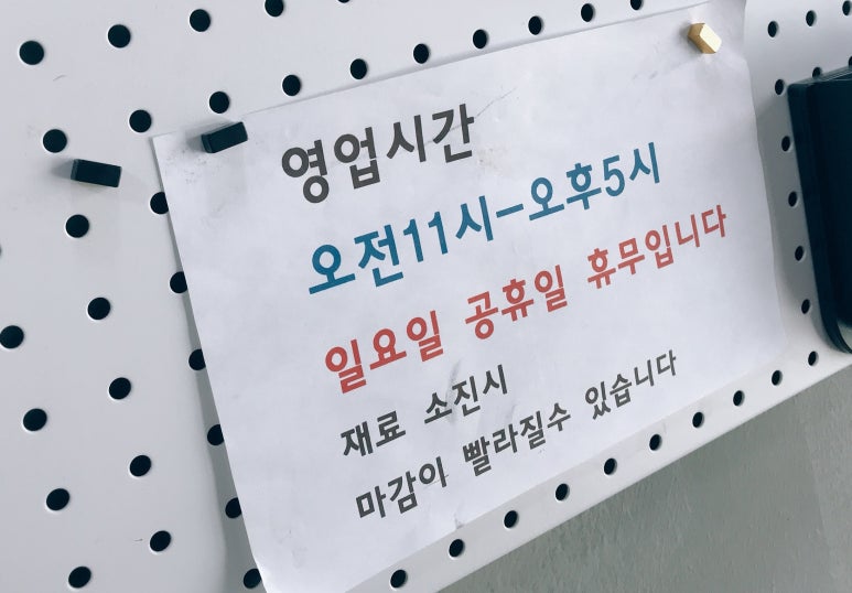 더알찬칼국수 이미지