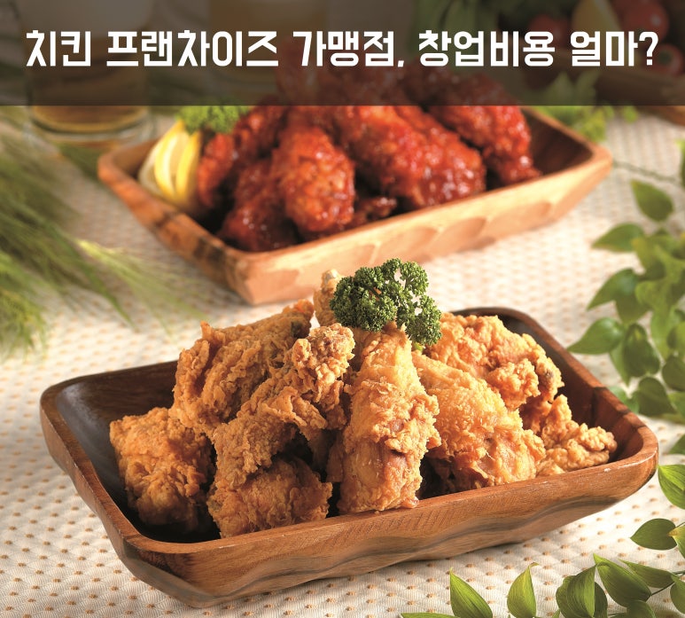 1987금빛통닭 이미지