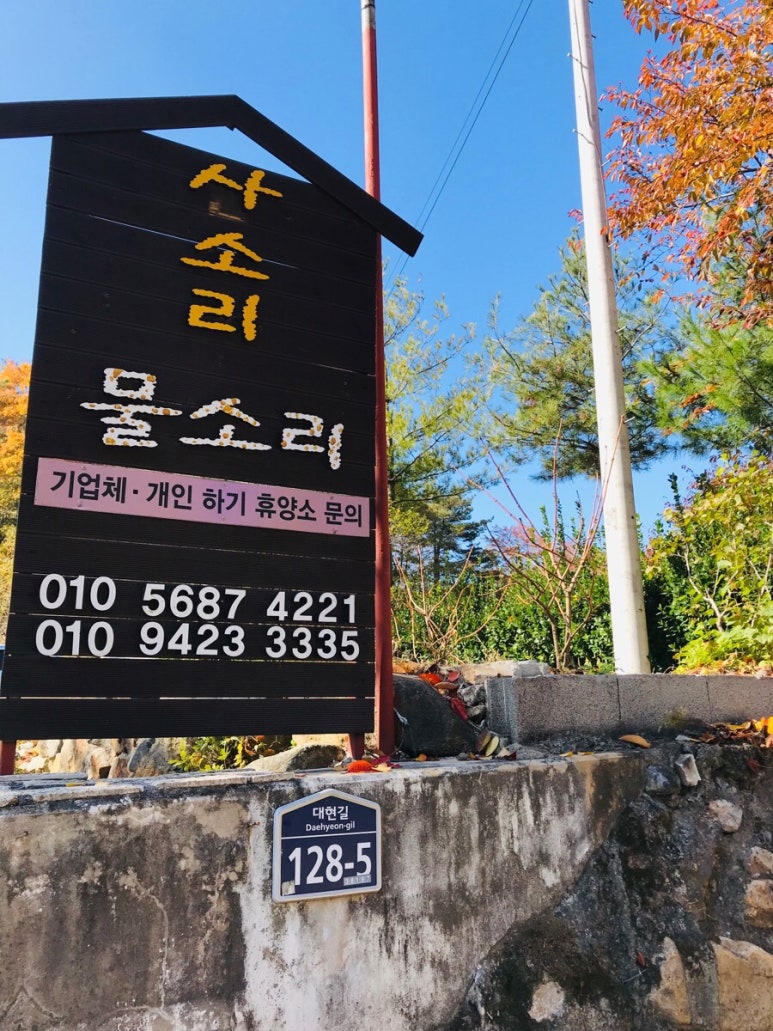산소리물소리 이미지