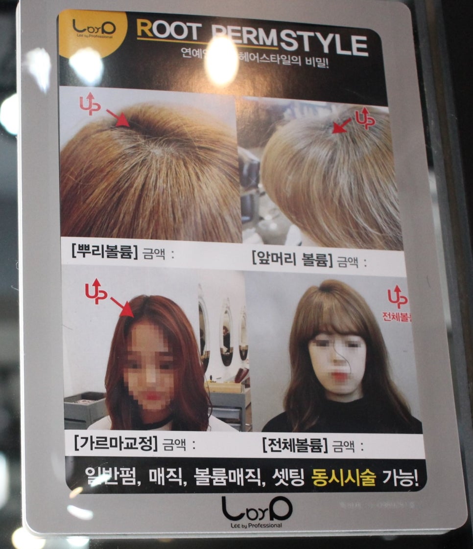가위잡는다현 이미지