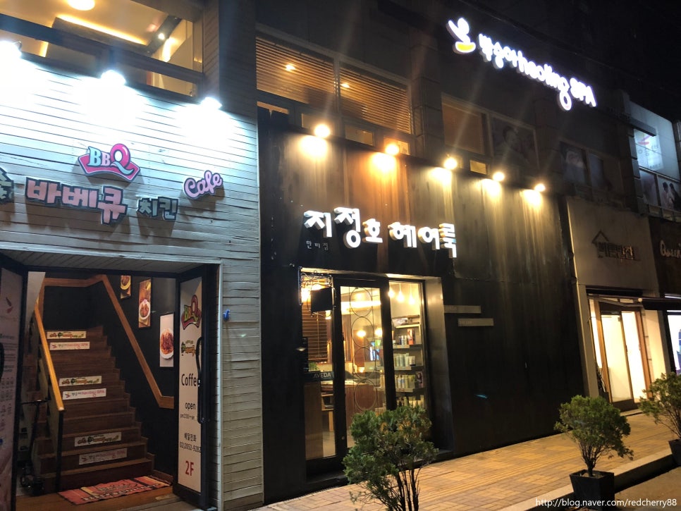 박승아 힐링스파 이미지