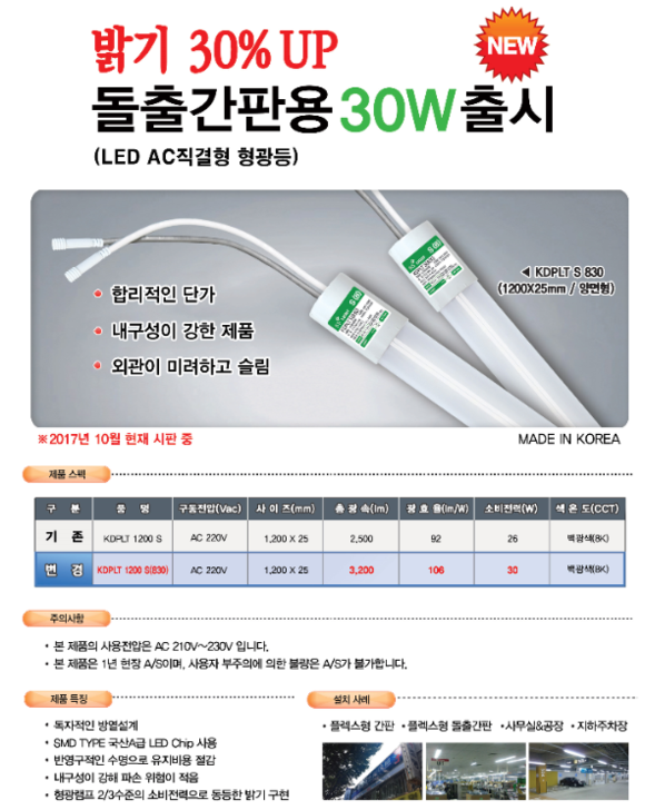 신신광고자재 이미지