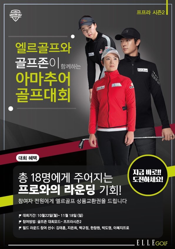 애경골프 이미지