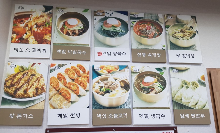 수라면가 이미지