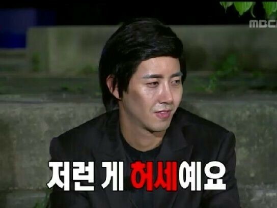 닥치고삼겹살 이미지