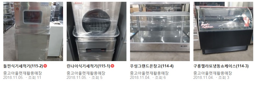 식기세척기아울렛 이미지