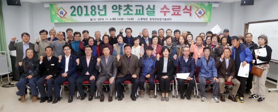 명의약초 이미지