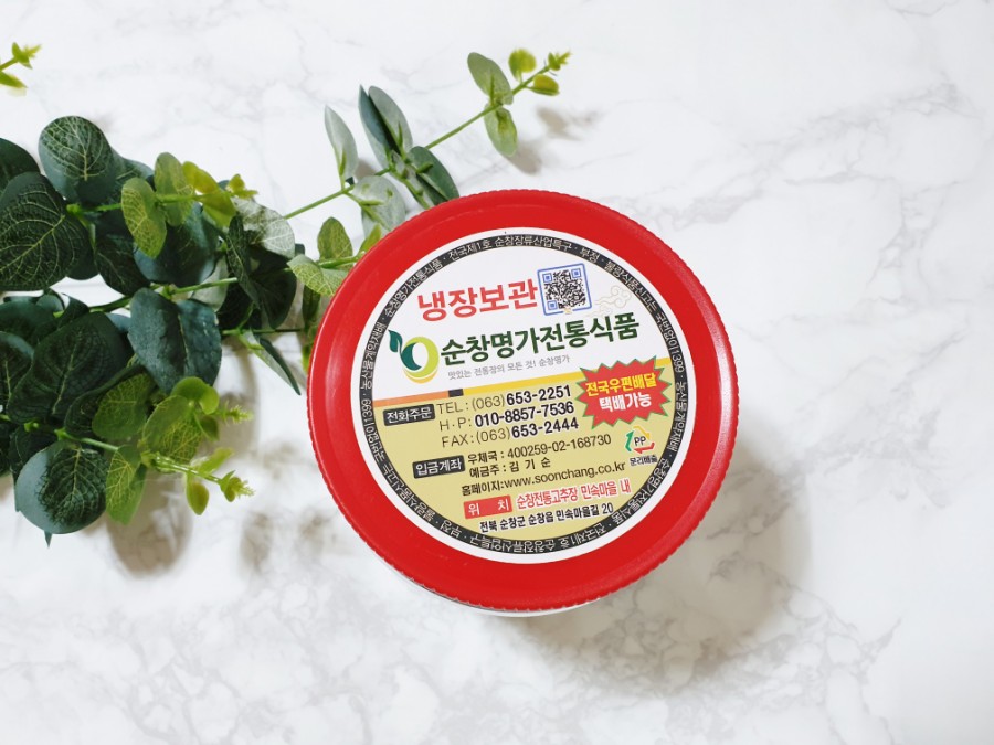 순창명가전통식품 이미지