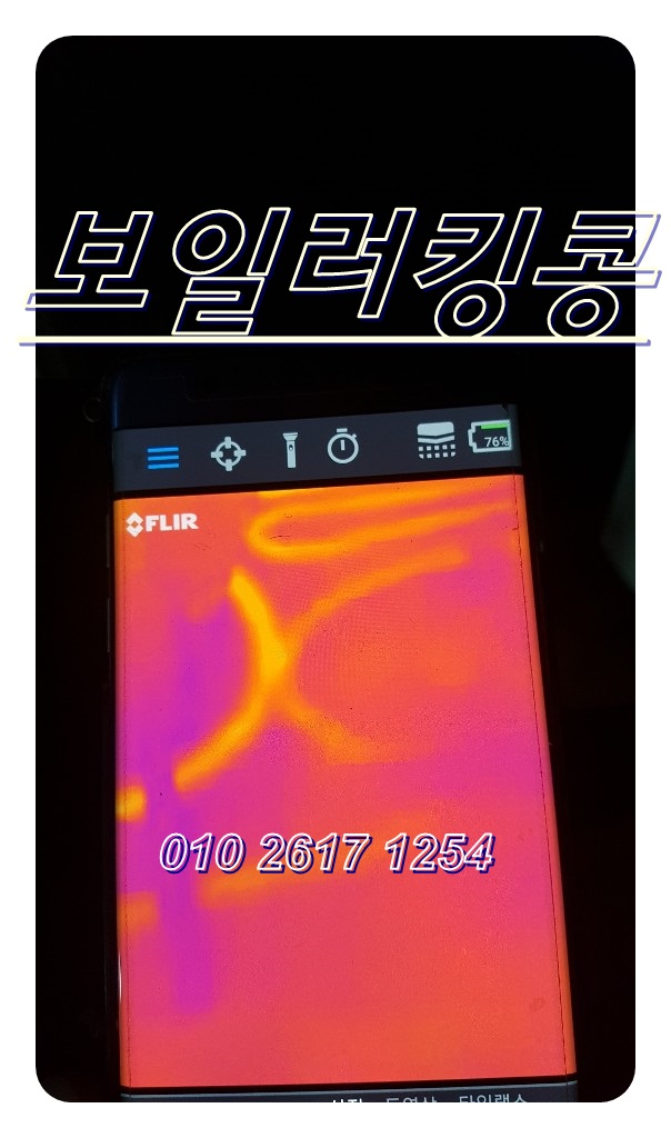 홈크린방 이미지