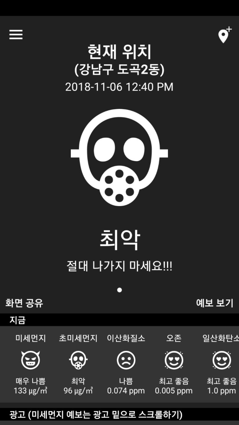 마끼에타워 이미지