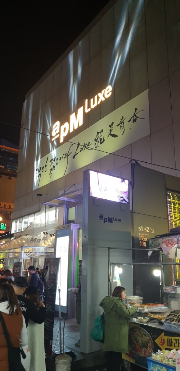 별천지야식 이미지