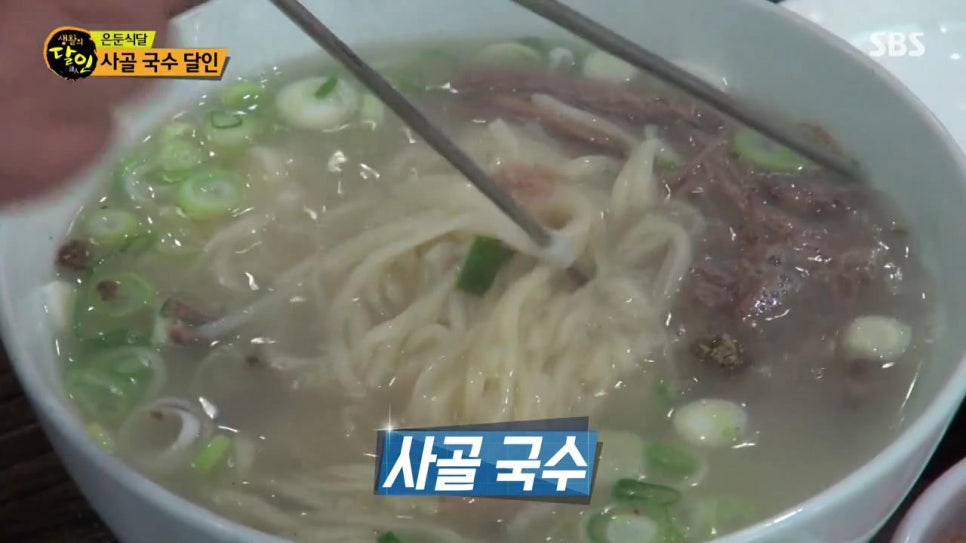 능동국시 이미지