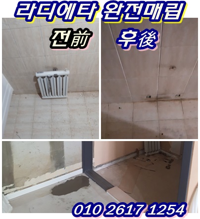 홈크린방 이미지