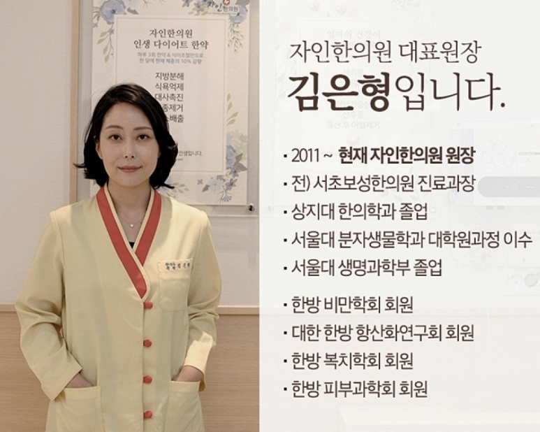서피부과의원 이미지