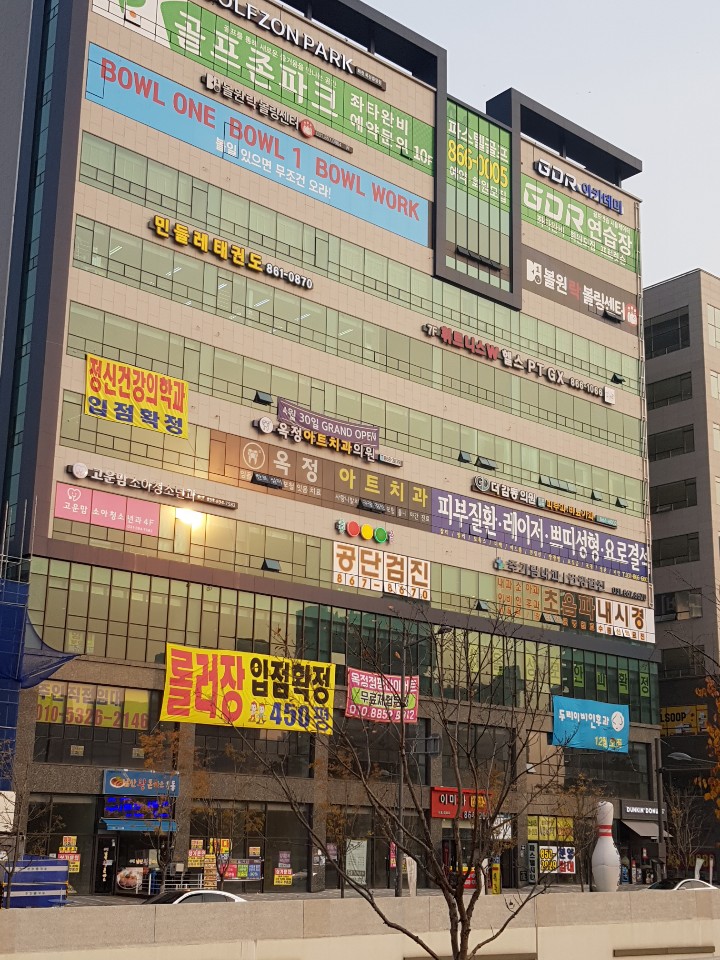 옥정아트치과의원 이미지