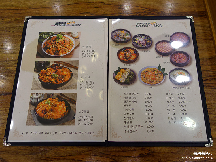 최고집김치찜 이미지
