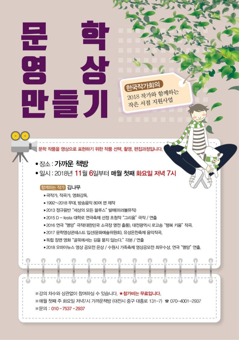 가까운책방 이미지