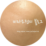 퓨어텐 이미지