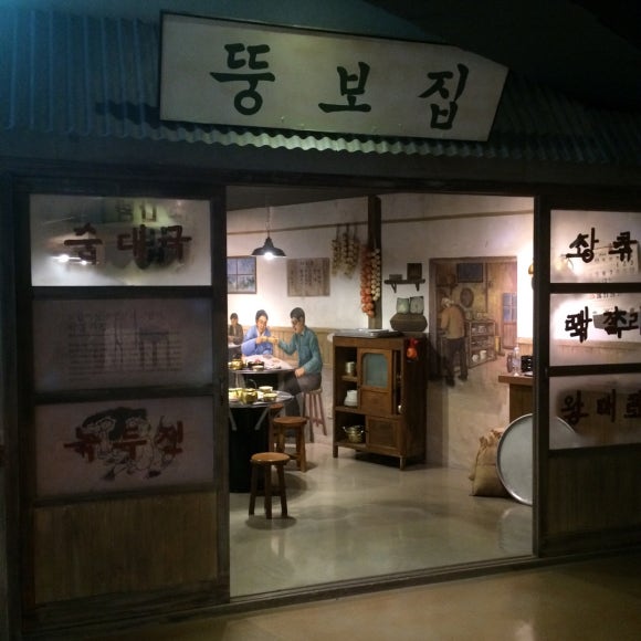 여기막창어때 이미지