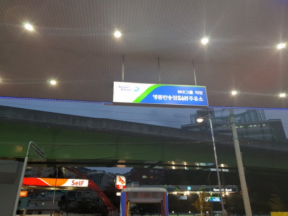 더착한주유소 이미지