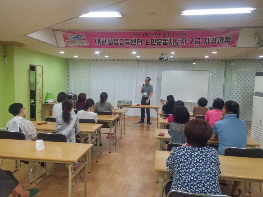 대한힐링 이미지