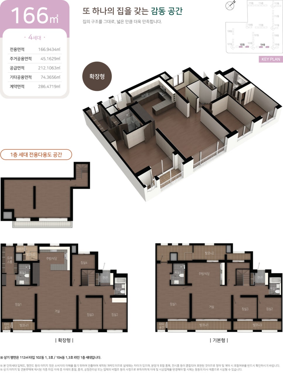 삼정에너지 이미지