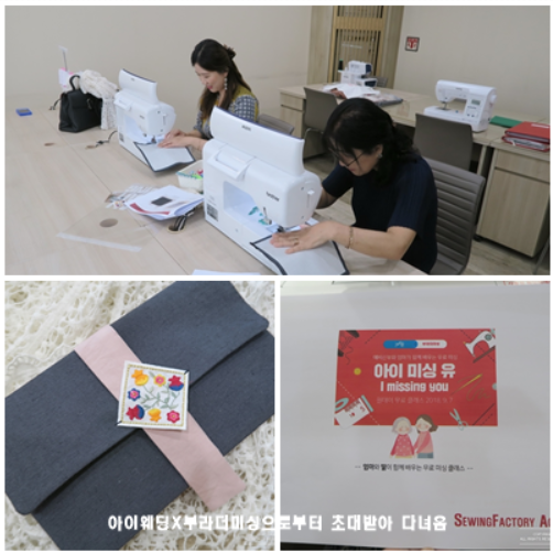 아임쏘잉 이미지