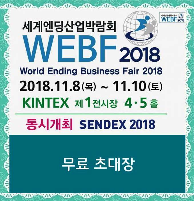 효경라이프 이미지