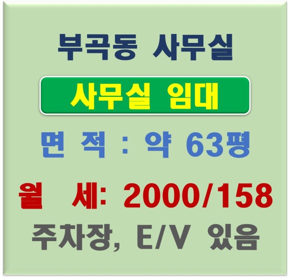 금정IC(진입로) 이미지