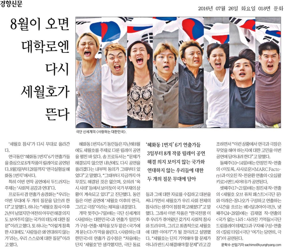 라인실용음악학원 이미지