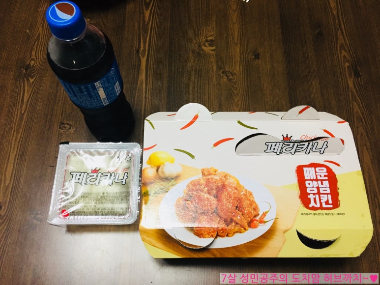 페리카나양곡1점 이미지